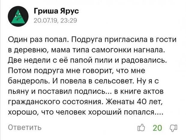 Скрины из социальных сетей