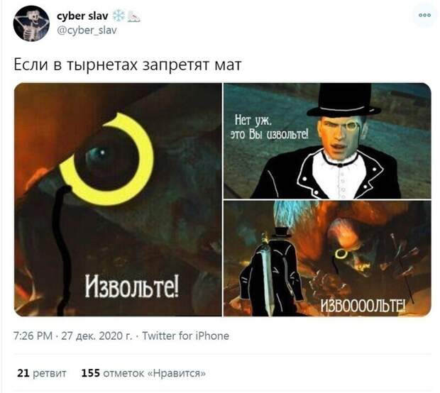 Многие именно так видят жизнь после 1 февраля Многие именно так видят жизнь после 1 февраля