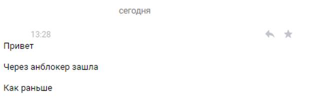 Запрет на соцсети РФ не снят, украинцы все еще не могут зайти в «ВКонтакте»