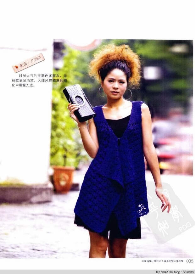 Bianzhi vol.3 №029739 - 紫苏 - 紫苏的博客 Bianzhi vol.3 №029739 - 紫苏 - 紫苏的博客