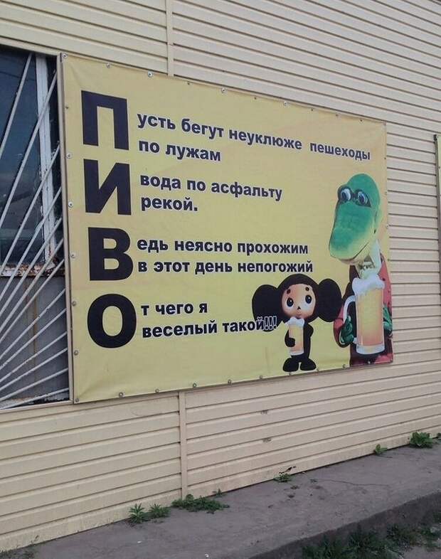 Подборка интересных и веселых картинок 13.07.17