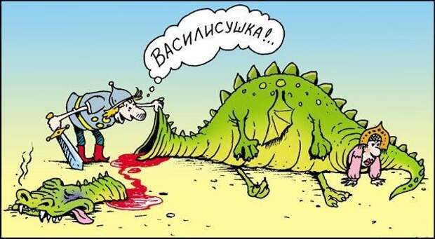Ох уж эти сказочки Ох уж эти сказочки картинки с надписями, сказки