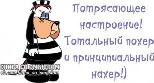 А ты сегодня улыбался...