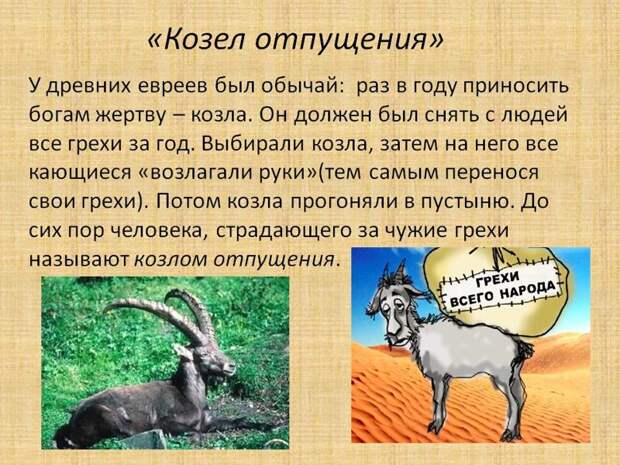 Крылатые фразы. Происхождение и история этих фраз история, крылатые фразы, обозначение, познавательно., происхождение, язык