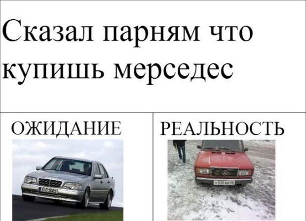 Еще подборка автомобильных приколов
