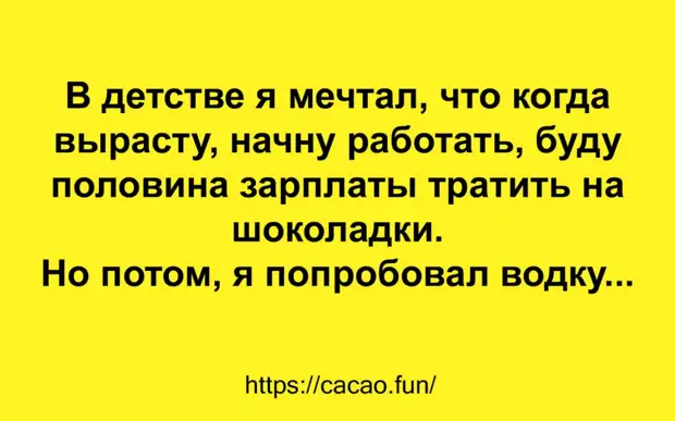Десять смешных анекдотов в новой коллекции юмора