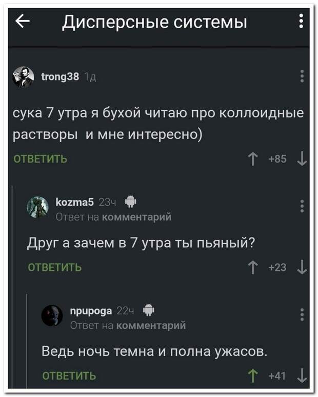 setey-socialnyh-kommentarii-citaty-vkontakte-vkontakte-smeshnye-statusy