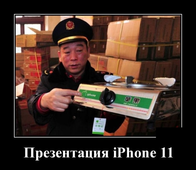 Демотиваторы (30 фото)