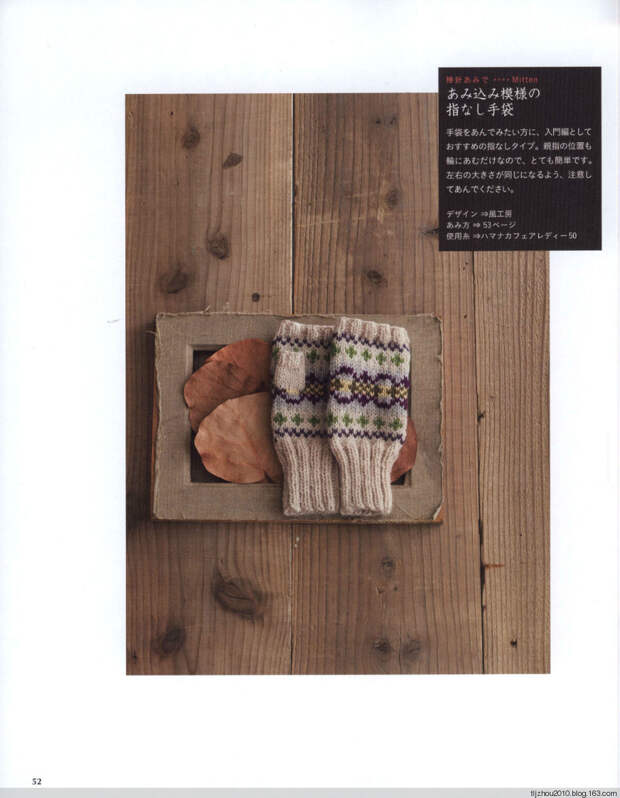 Simple and Pretty 2013 - 紫苏 - 紫苏的博客 Simple and Pretty 2013 - 紫苏 - 紫苏的博客