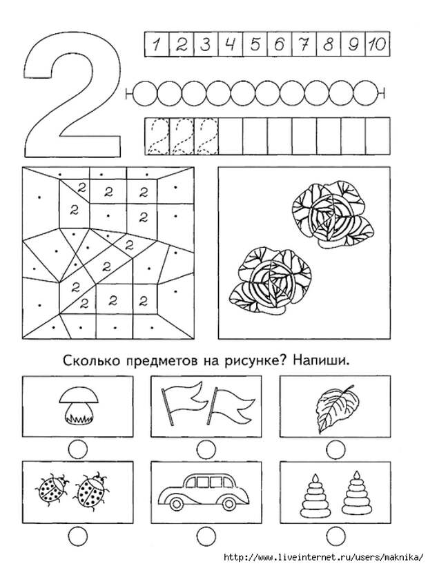 10002 (528x700, 176Kb)