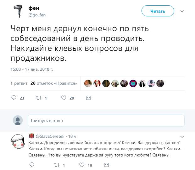 Интернет - самое последнее место, где стоит искать ответы