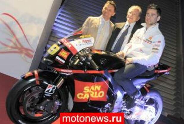 Команда Gresini Honda «почернела» в знак уважения