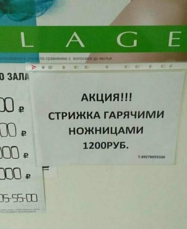 Похвастайся своей безграмотностью перед людьми и получи ничего Похвастайся своей безграмотностью перед людьми и получи ничего