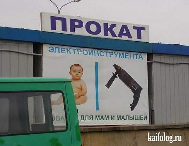 Чудеса нашей родины, реже заморские (часть пятнадцатая)