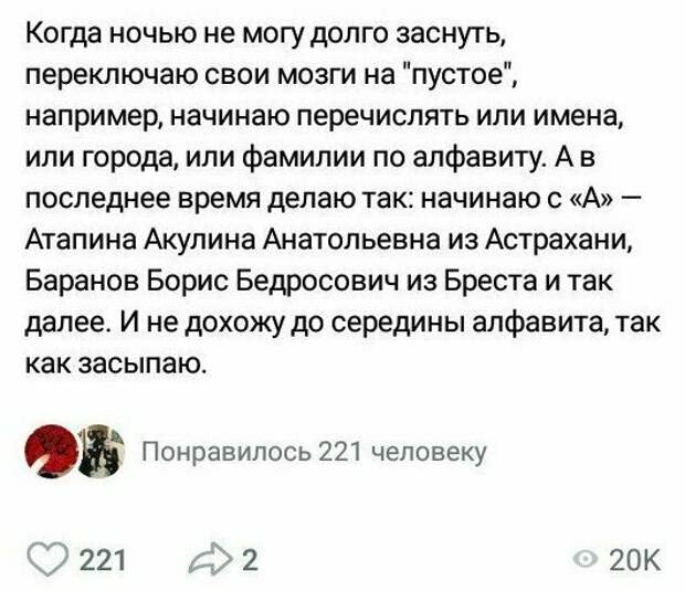 Несколько полезных лайфхаков для здоровья instagram, twitter, интересно, лайфхаки, приколы, смешно, соцсети, шпаргалки