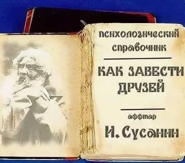 Жена ругается:  - Ты сволочь! Негодяй! Мерзавец!...