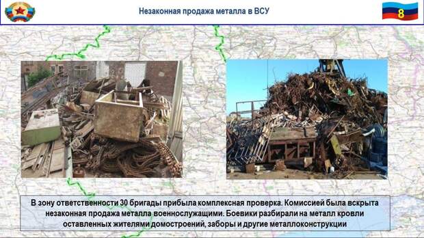 Каратели на Донбассе несут потери в живой силе и технике
