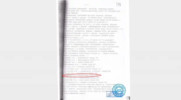 Документальная драма: как в Самаре судят за мошенничество пилотов, эвакуировавших людей из Припяти
