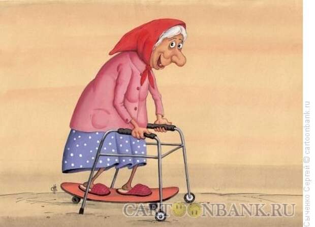 Карикатура: Бабушка, Сыченко Сергей