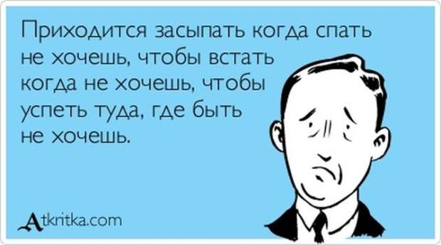Аткрытки