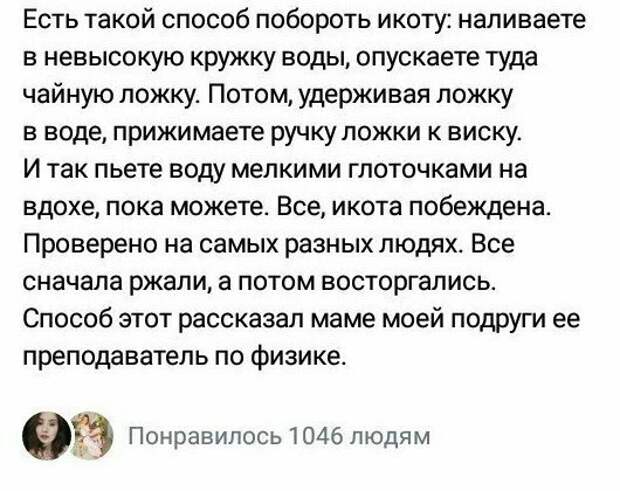 Мудрость поколений пропущенная через фильтр соцсетей instagram, twitter, интересно, лайфхаки, приколы, смешно, соцсети, шпаргалки