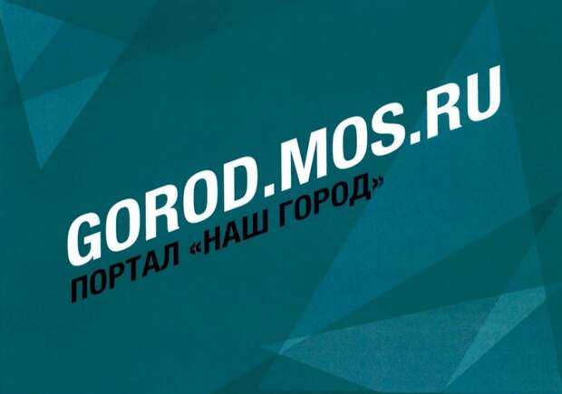 Досуг/фото: соцсети