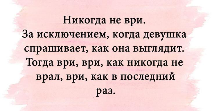 Коротенькие анекдоты, которые быстро поднимают настроение