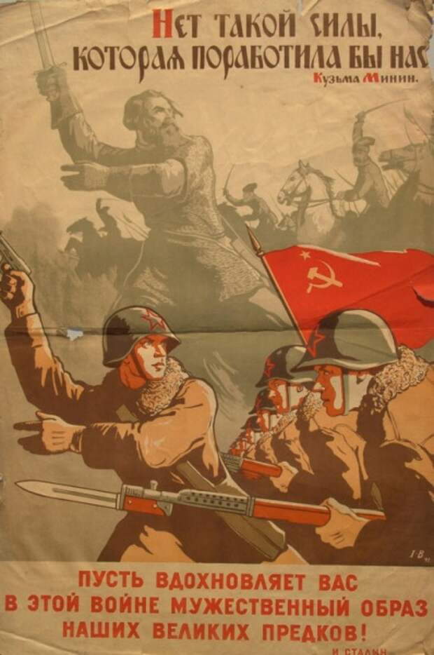 Красная армия, Великая Отечественная война|Фото: