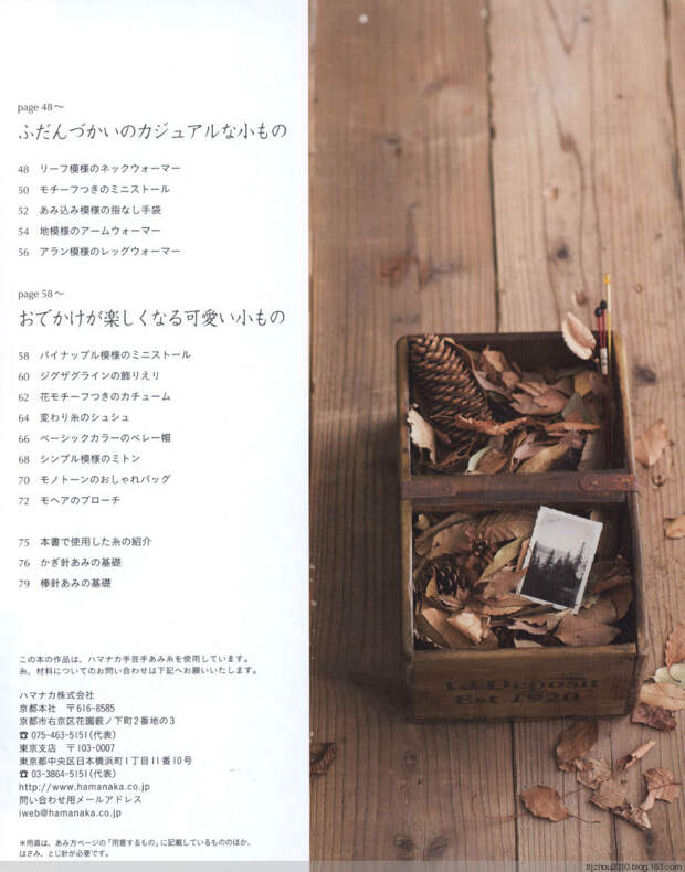 Simple and Pretty 2013 - 紫苏 - 紫苏的博客 Simple and Pretty 2013 - 紫苏 - 紫苏的博客