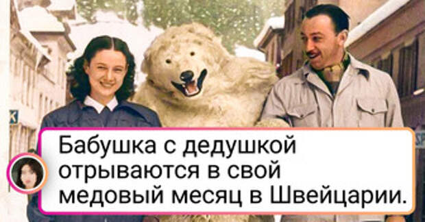 18 романтических фото прошлых лет, от которых веет душевностью и счастьем