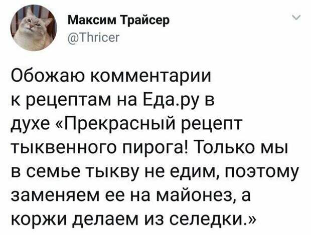 Кто о чем: занимательные мысли из сети instagram, смешно, смешные комментарии, соцсети, твиттер, юмор