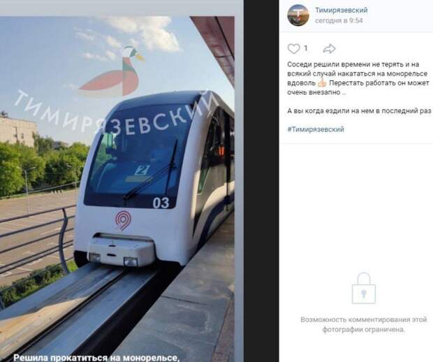 Малая тимирязевка 2025 положение. Малая тимирязевка 2025 положение