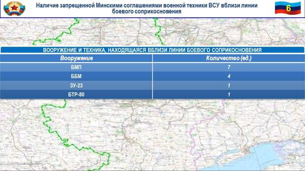 Каратели на Донбассе несут потери в живой силе и технике