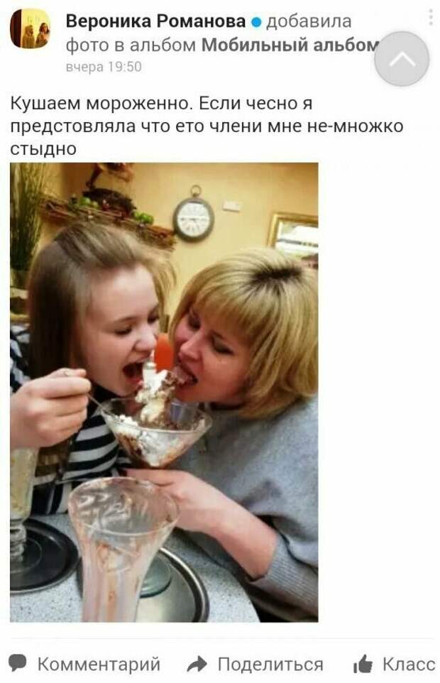 Винегрет из женских мыслей 