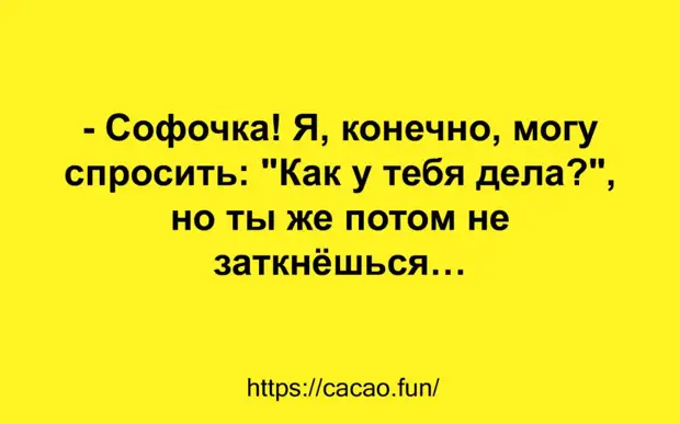 Десять смешных анекдотов в новой коллекции юмора