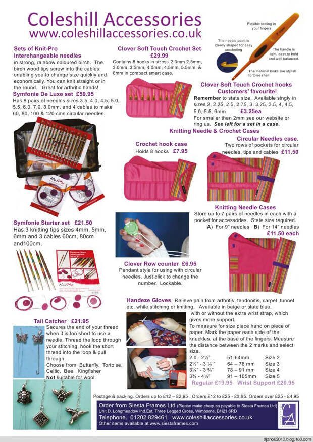 Inside Crochet №55 2014 - 紫苏 - 紫苏的博客 Inside Crochet №55 2014 - 紫苏 - 紫苏的博客