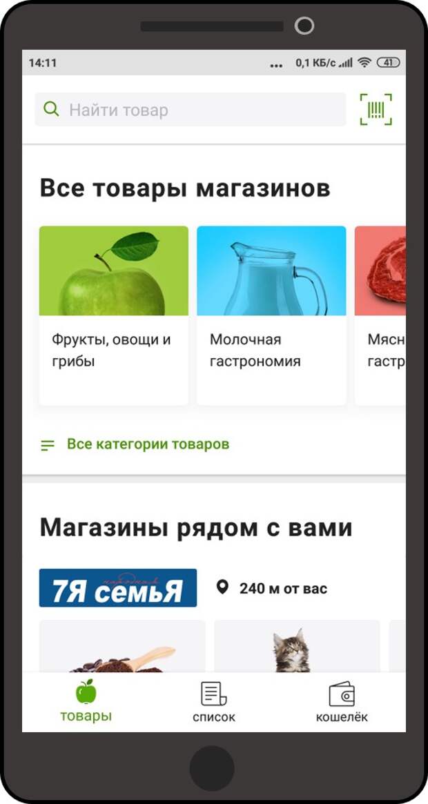 суперчек яндекс чек кешбэк https://grosh-blog.ru