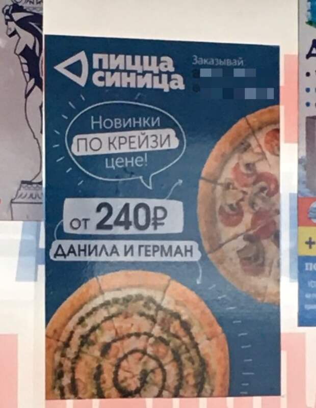 Работы &quot;гениев&quot; маркетинга