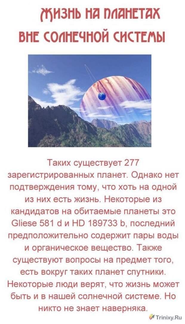 ТОП-10 неразгаданных загадок современности (10 фото) ТОП-10 неразгаданных загадок современности (10 фото)