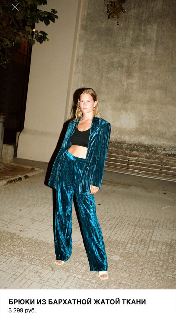 Что купить в Zara на Новый год?