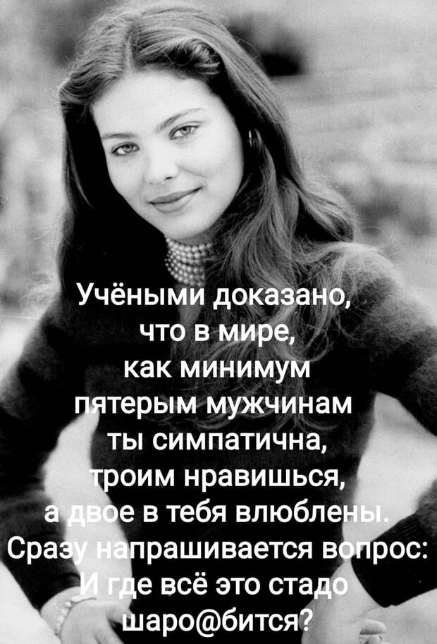 В казарму новобранцев заходит лейтенант:  - Кто тут разбирается в электричестве?...