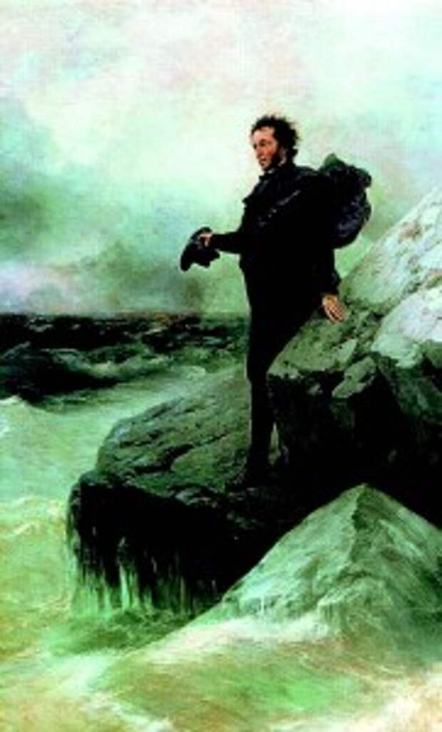 Иван Айвазовский, Илья Репин. «Прощание Пушкина с морем». 1887 год