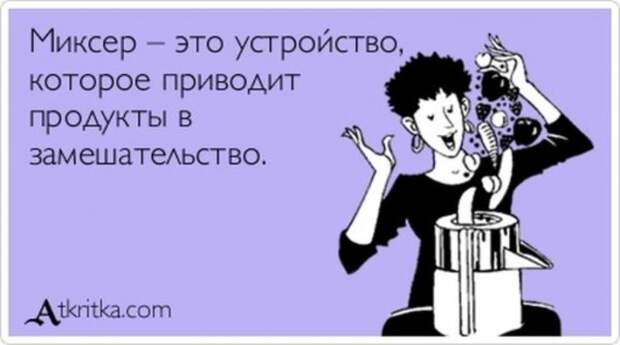 ВЕСЕЛЫЕ АТКРЫТКИ С ТЕКСТОМ ВЕСЕЛЫЕ АТКРЫТКИ С ТЕКСТОМ