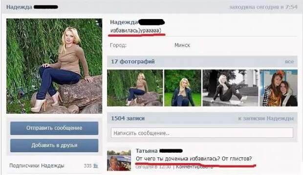 Смешные комментарии. Подборка chert-poberi-kom-chert-poberi-kom-47250329102020-6 картинка chert-poberi-kom-47250329102020-6