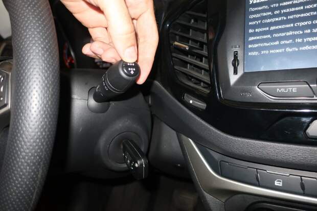 нажатие кнопки "стрелка вверх" и одновременное поворачивание ключа в замке зажигания на Lada Vesta