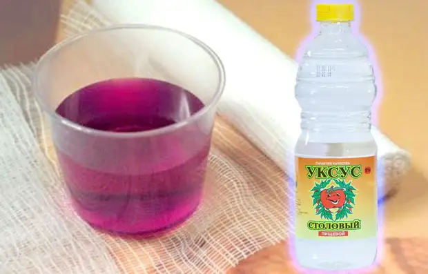 Чем вывести пятна от марганцовки