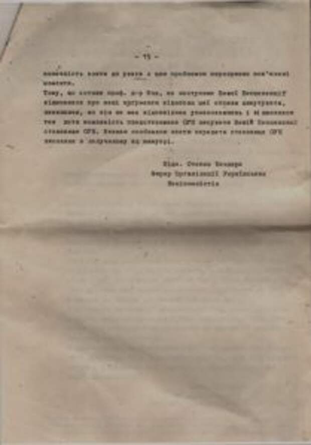 Вождь нации: рассекречены новые сведения о Степане Бандере