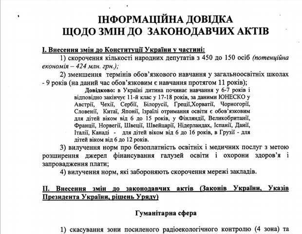 Снимок экрана 2014-12-05 в 16.16.38