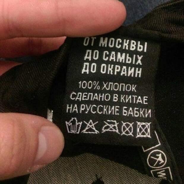 Все по делу Все по делу в магазине, на этикетке, прикол, смешная этикетка, смешно
