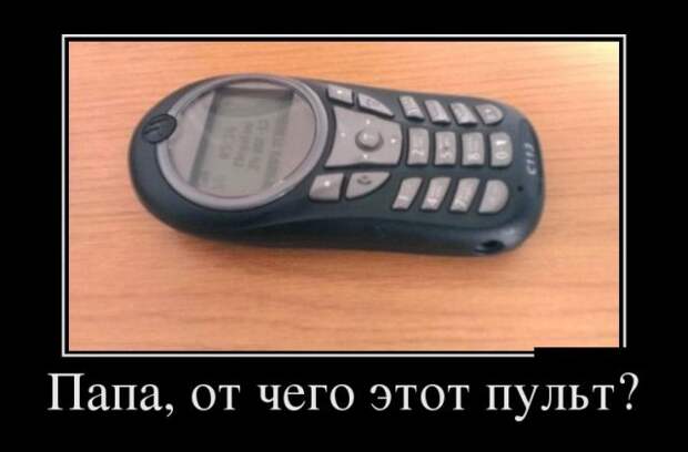 Демотиваторы (30 фото)